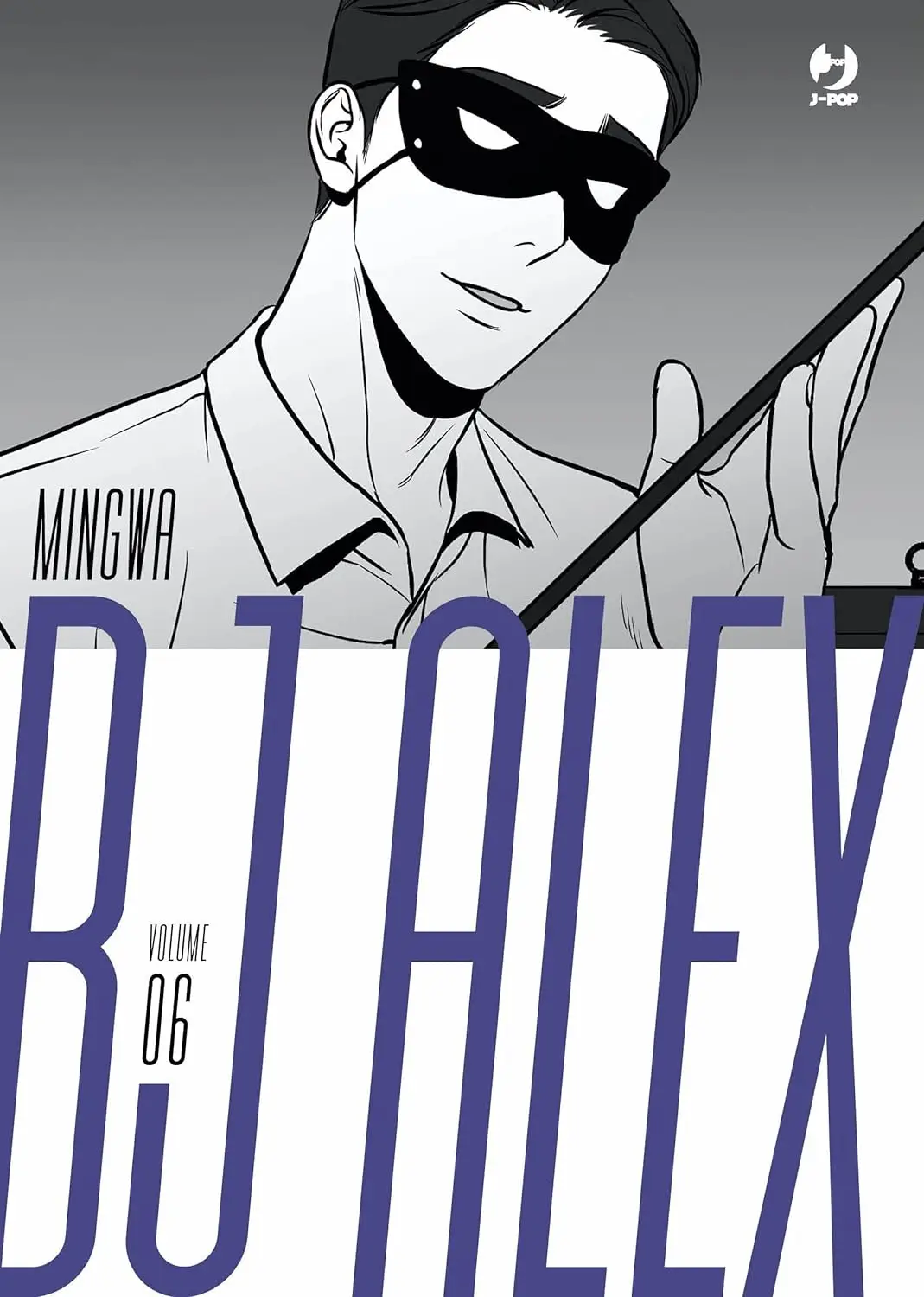 Volume cover